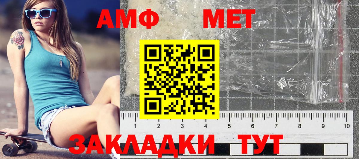 Метамфетамин Декстрометамфетамин 99.9%  Метамфетамин Декстрометамфетамин 99.9%  Вход с VPN  Асбест 