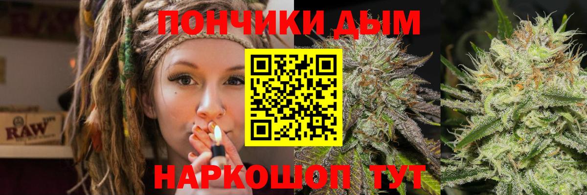 Конопля OG Kush Асбест