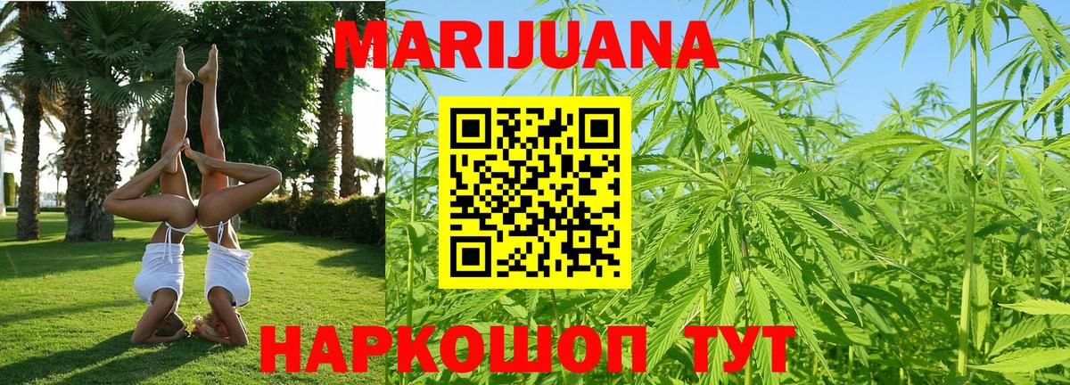 Асбест  Бошки Шишки Bruce Banner  Вход с VPN  Шишки марихуана THC 21%  Шишки марихуана семена 